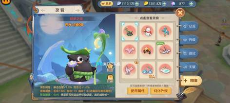【98级】圣灵三看图可小刀9