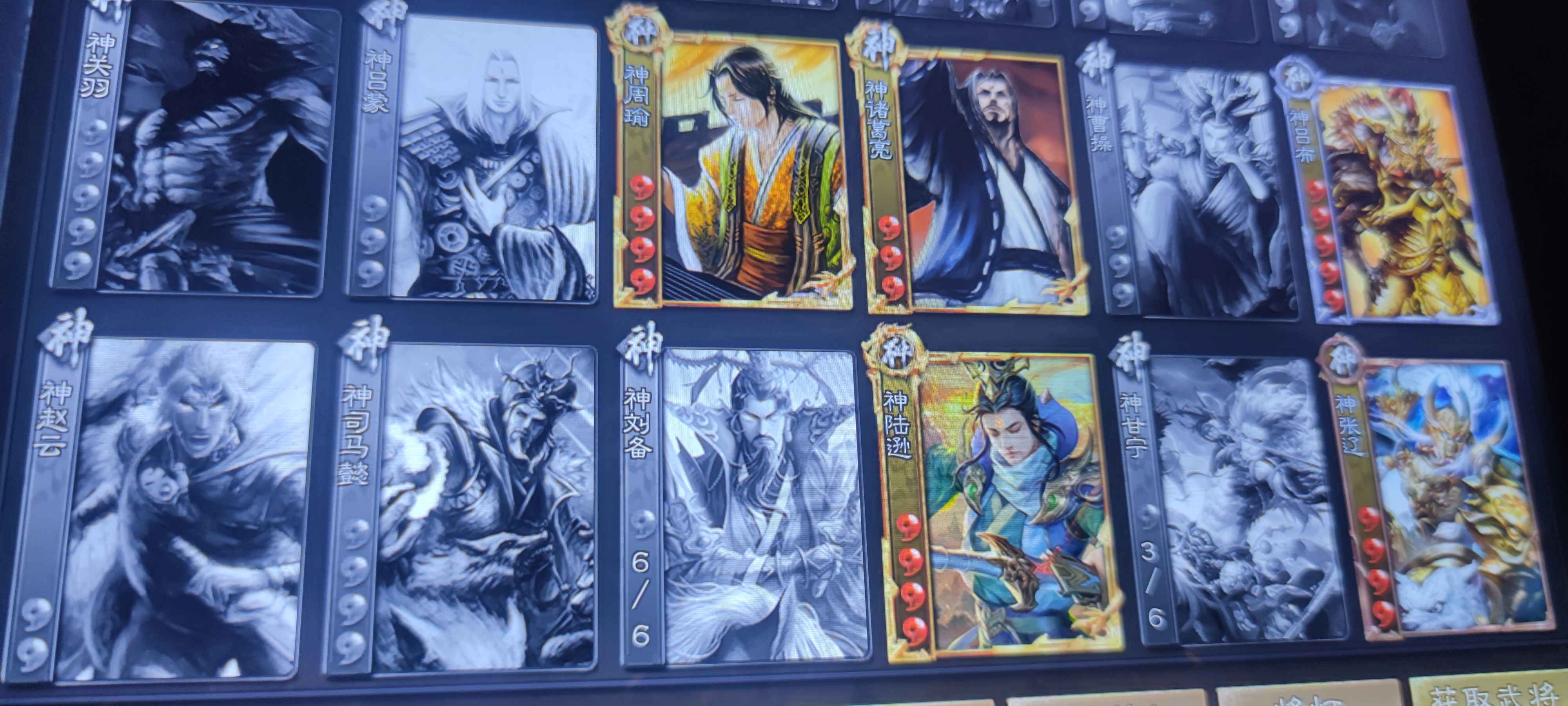 三国杀OL【190级】190级v7五个神将
