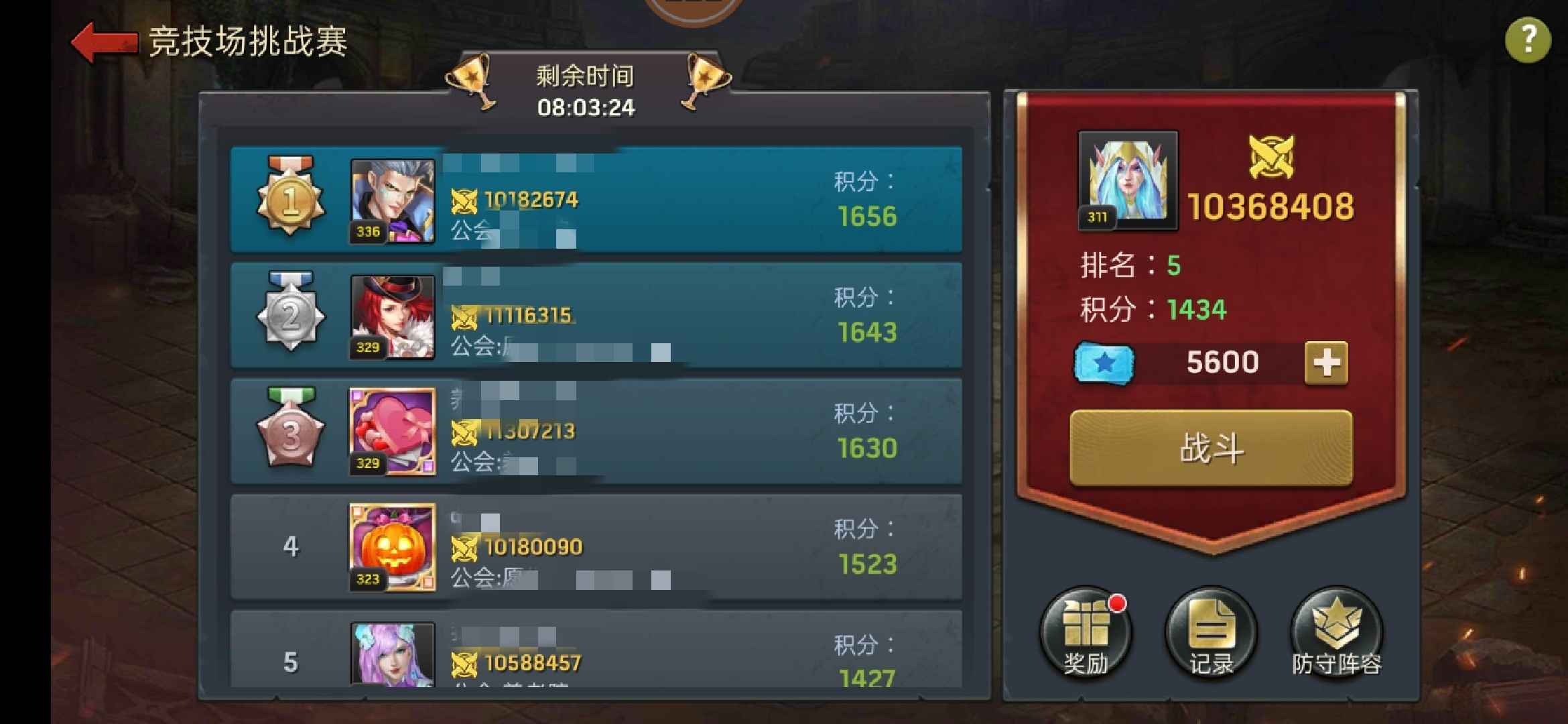 末日血战【312级】号太多甩了