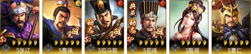 武将图片列表