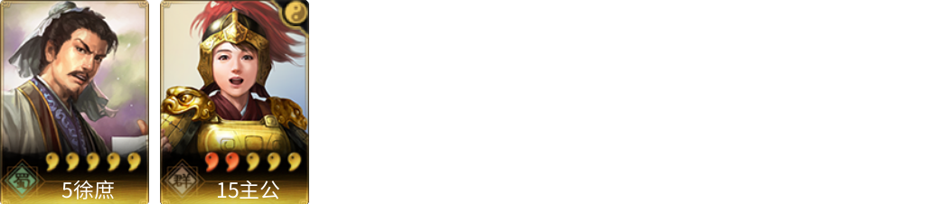武将图片列表