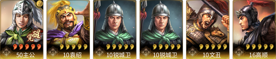 武将图片列表