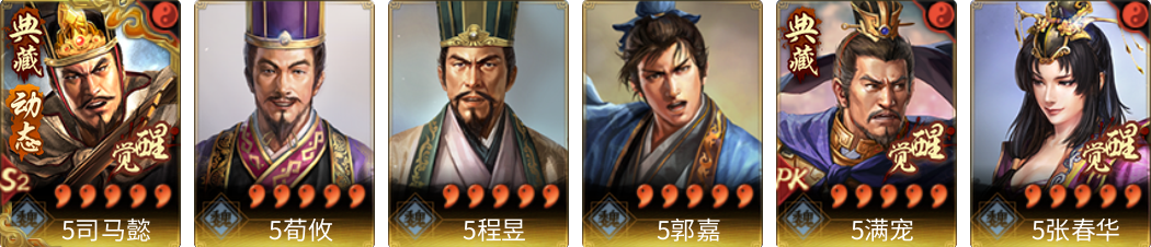 武将图片列表