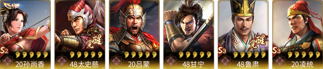 武将图片列表