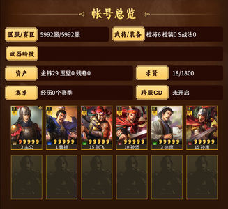 三国志战略版双月卡曹操张飞速度了