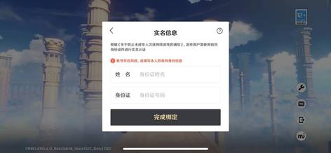 【10级】魈息灾草神T90活邮游戏可sm2