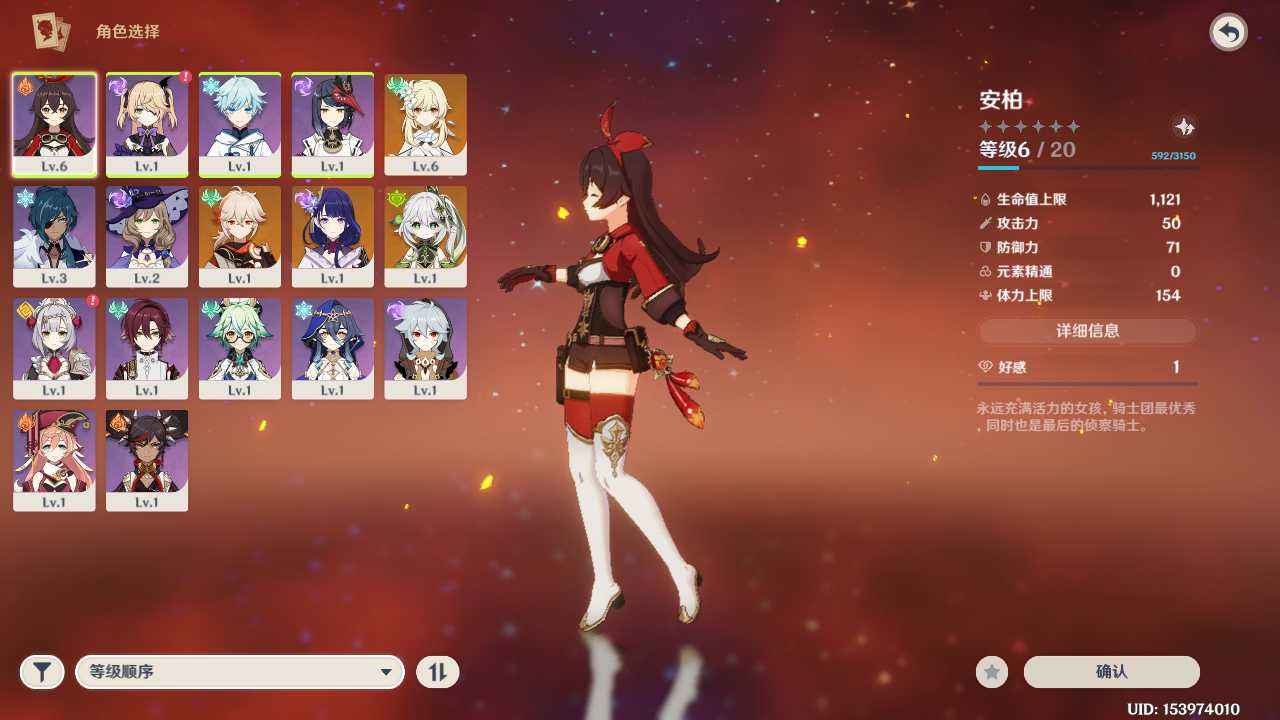 原神【10级】手工万叶雷神草神真双改C4