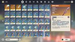 【20级】真双改雷神专武稻光4黄C64