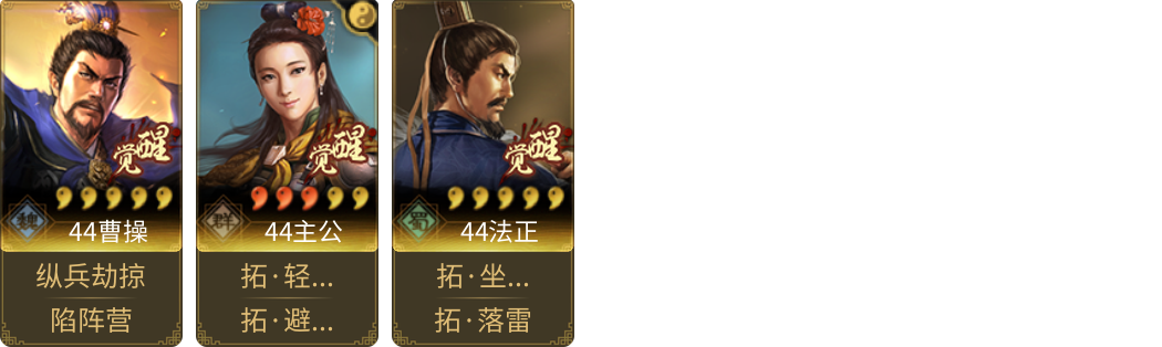 武将图片列表