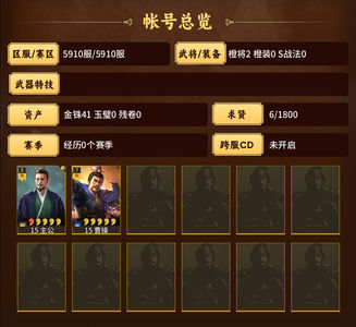 三国志战略版零氪曹操带风声纵兵低损开四