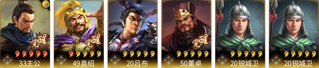武将图片列表