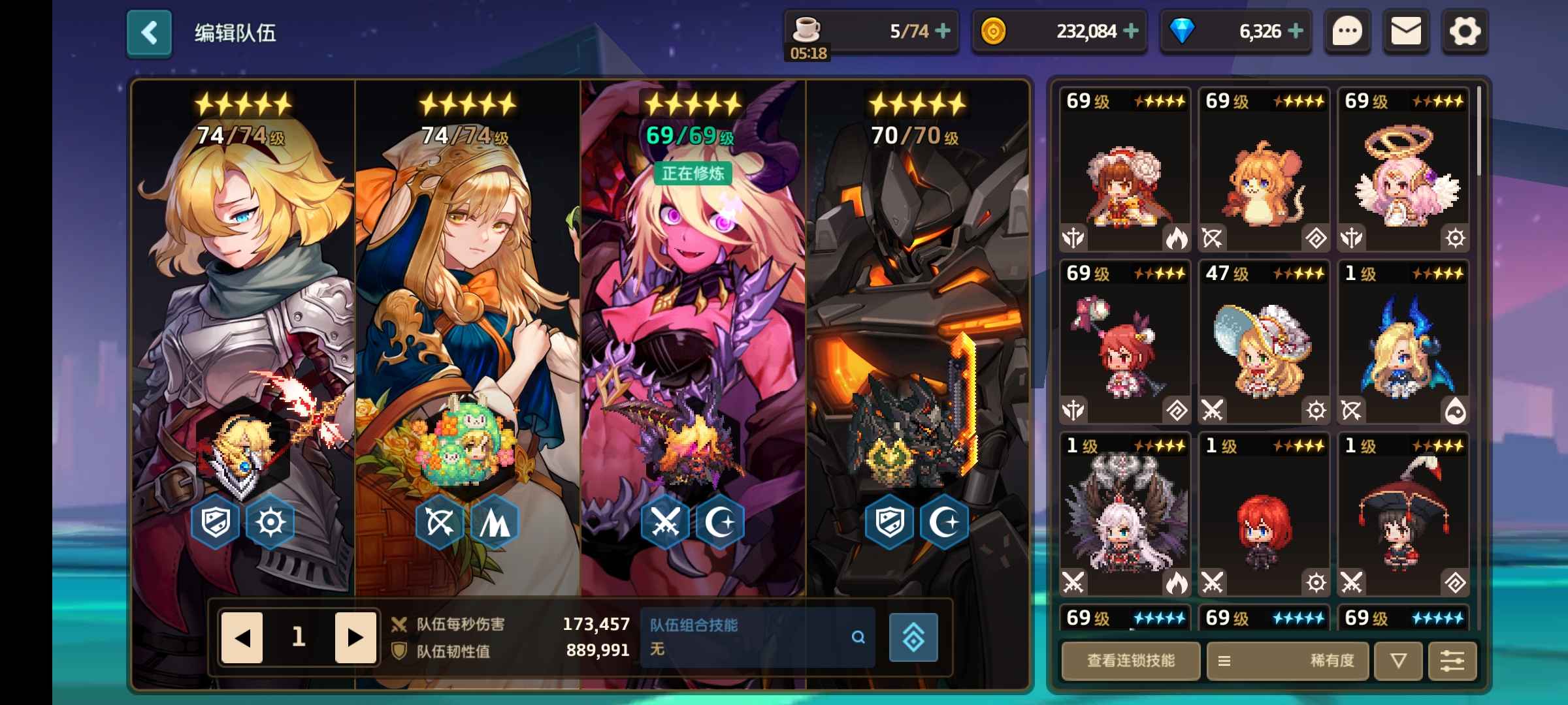 坎公骑冠剑（坎特伯雷）【225级】公主套暗盾套暗刀套光弓套火奶套