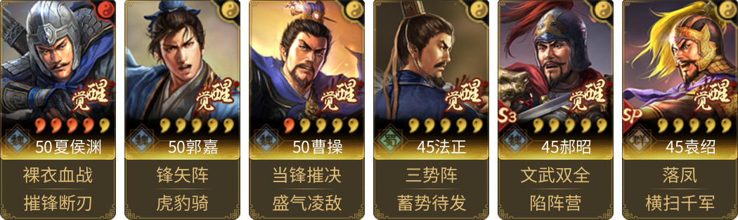 武将图片列表