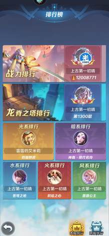 【200级】VIP15霸服号17