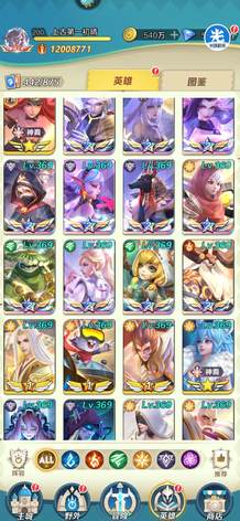 【200级】VIP15霸服号18