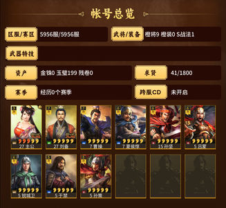 三国志战略版双皇战法多