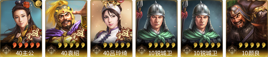 武将图片列表