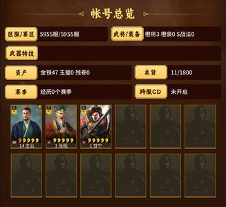三国志战略版零氪张昭甘宁