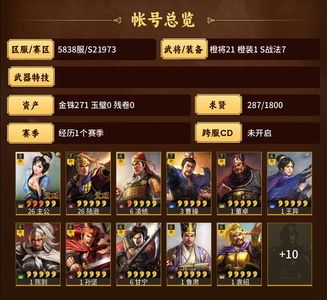 三国志战略版精品账号，速度来买啦