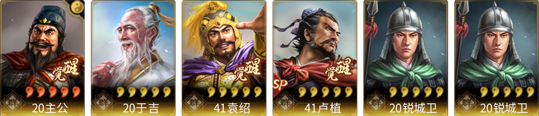 武将图片列表