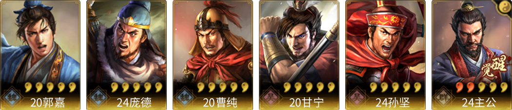 武将图片列表