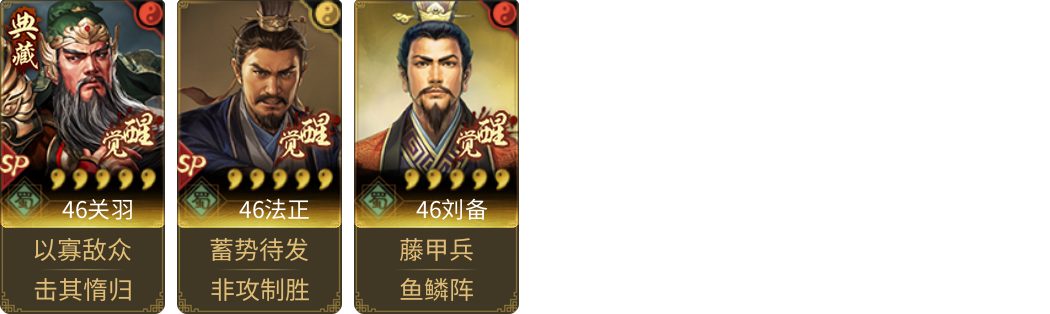 武将图片列表