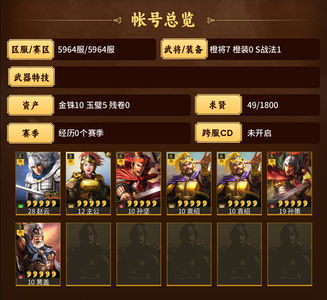 三国志战略版双月卡核心赵云