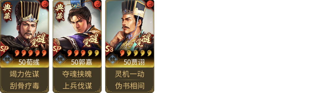 武将图片列表