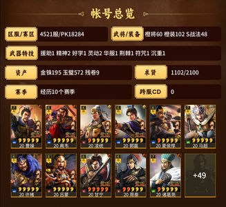 三国志战略版虎臣麒麟五谋父女枪