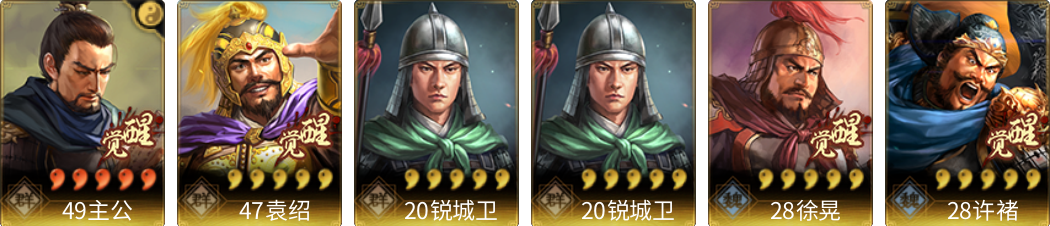 武将图片列表