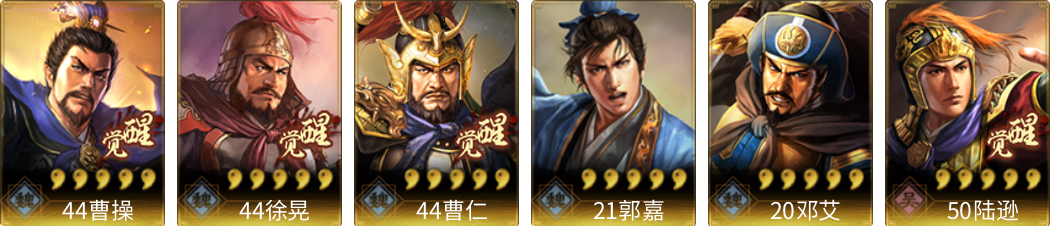 武将图片列表