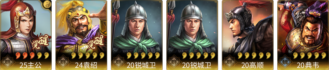 武将图片列表