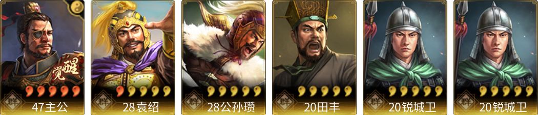 武将图片列表