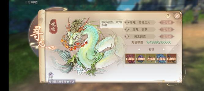 完美世界（腾讯版）【379级】充值16万，不玩甩卖