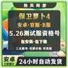 商品详情图片