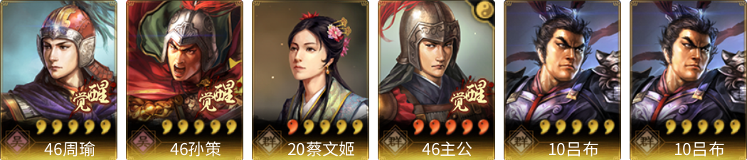 武将图片列表