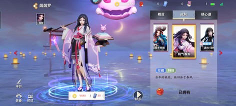 决战平安京九游帐号 5级 小松丸 烟烟罗 夜叉皮肤九游版30 00元交易 九游