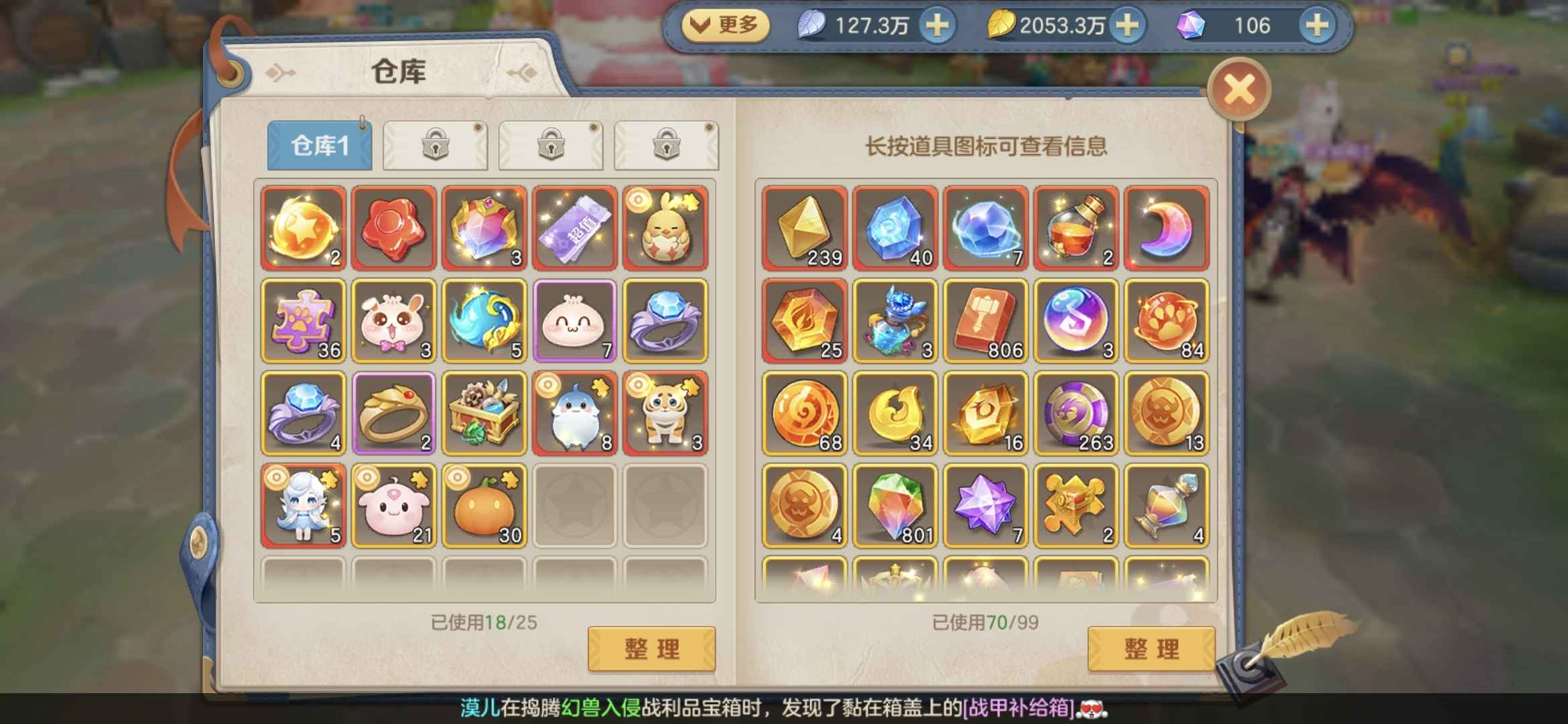 云上城之歌【99级】纯手工账号便宜出售，可配合换绑