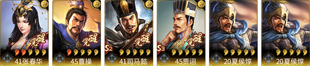 武将图片列表