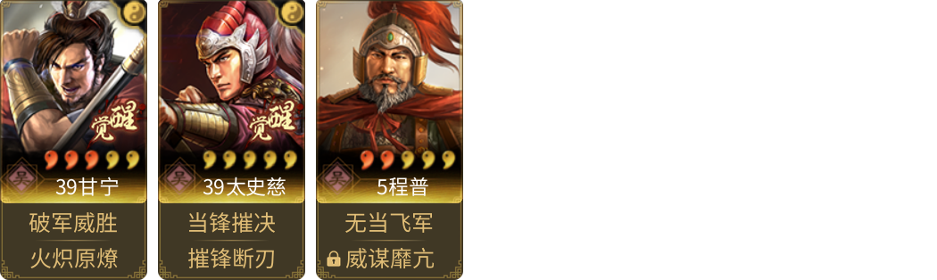 武将图片列表