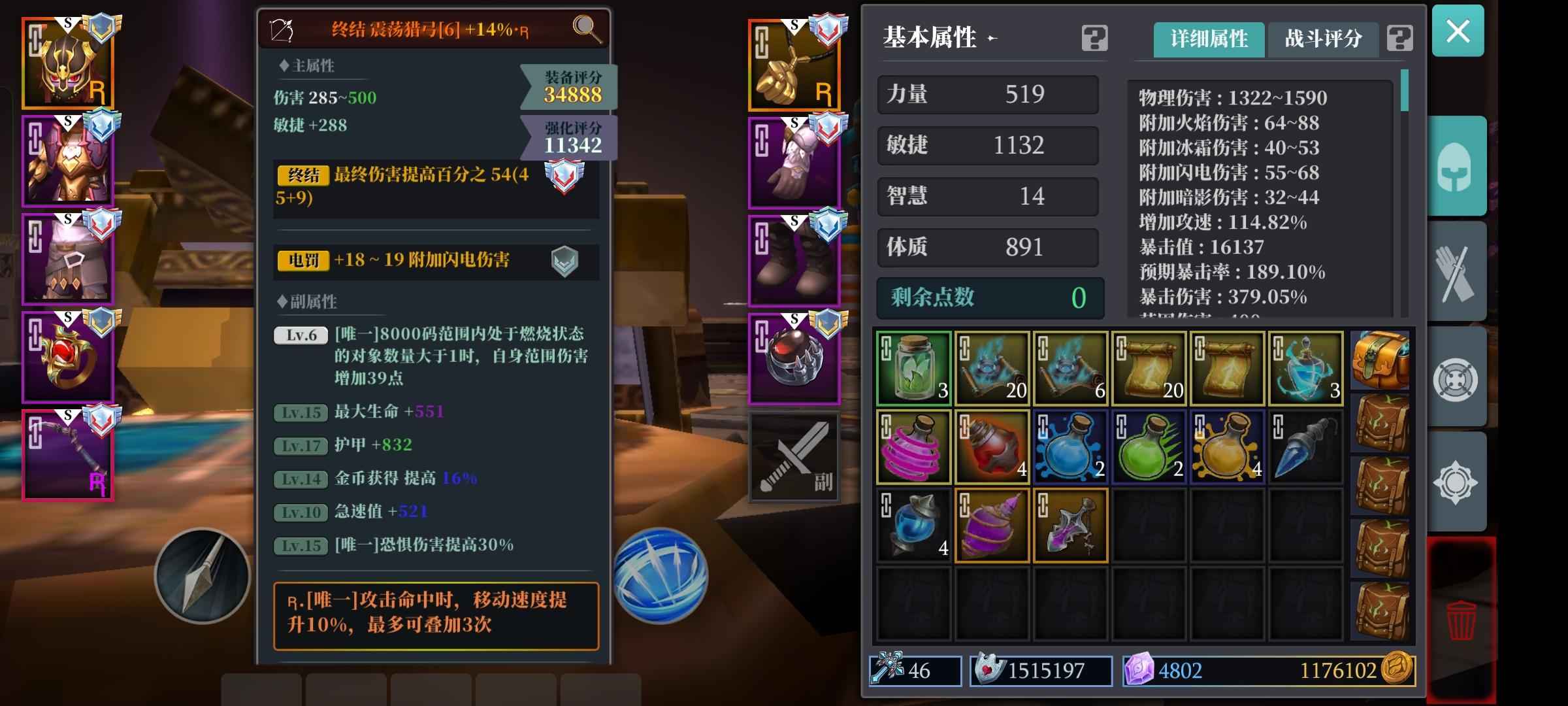 魔渊之刃【114级】副本无忧，伴灵满星，没时间玩卖
