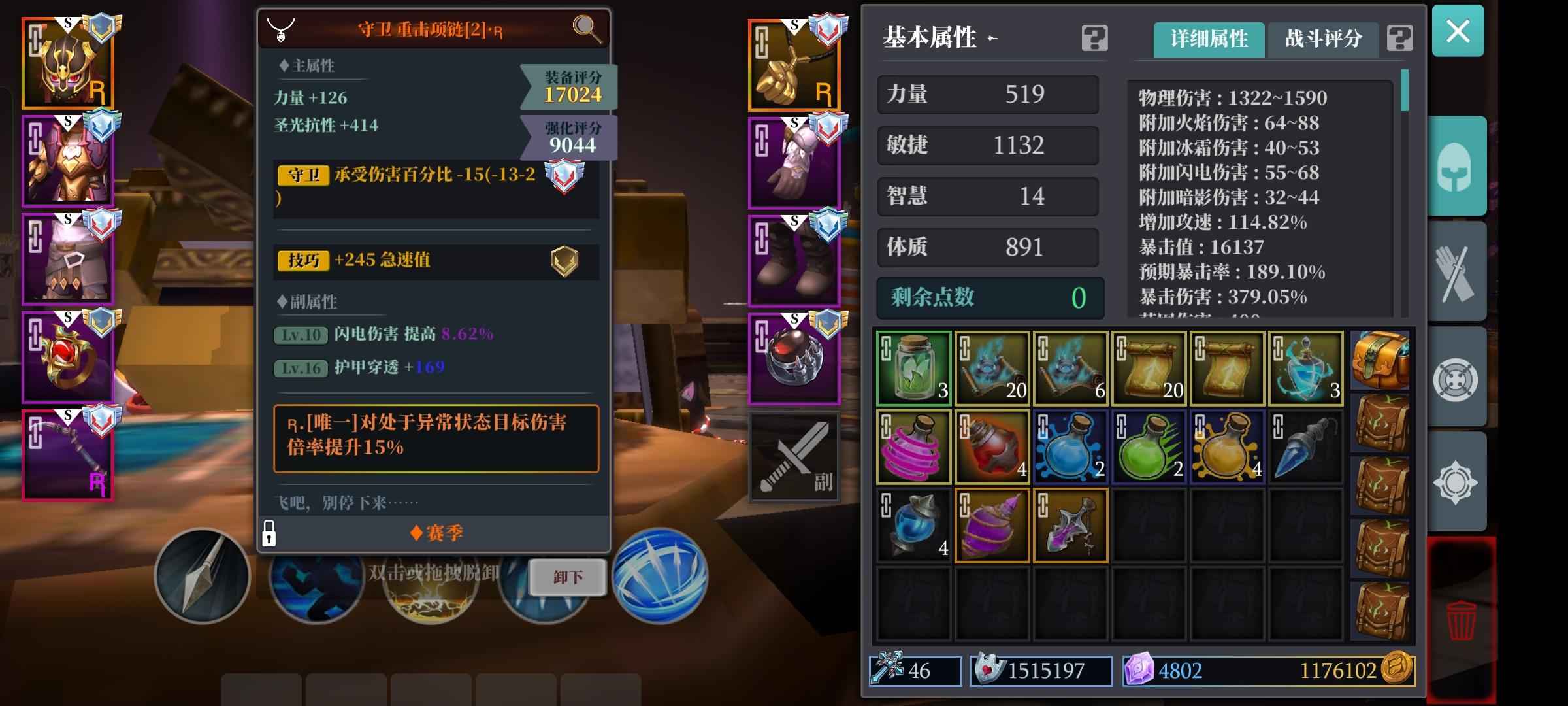 魔渊之刃【114级】副本无忧，伴灵满星，没时间玩卖