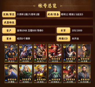 三国志战略版真没意思了