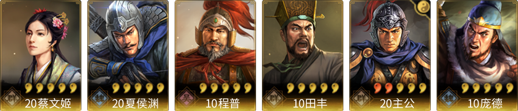 武将图片列表