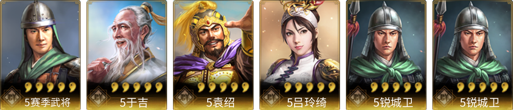 武将图片列表