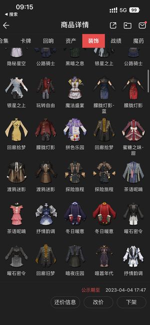 哈利波特：魔法觉醒【100级】万氪没时间玩等有缘人