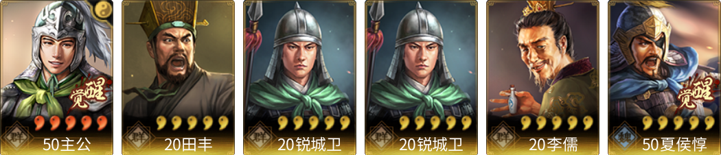 武将图片列表