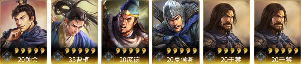 武将图片列表