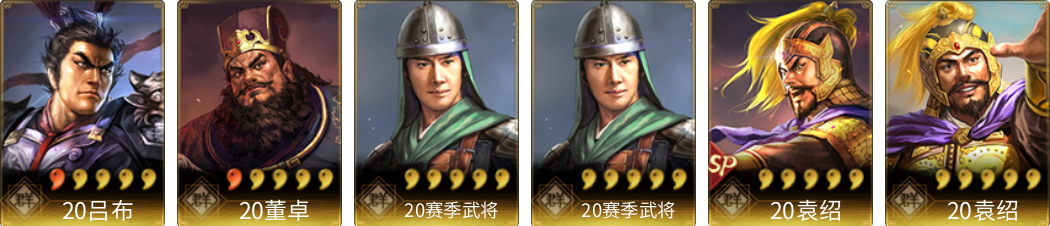 武将图片列表