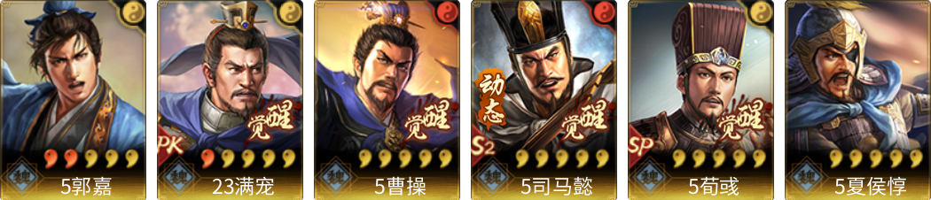 武将图片列表